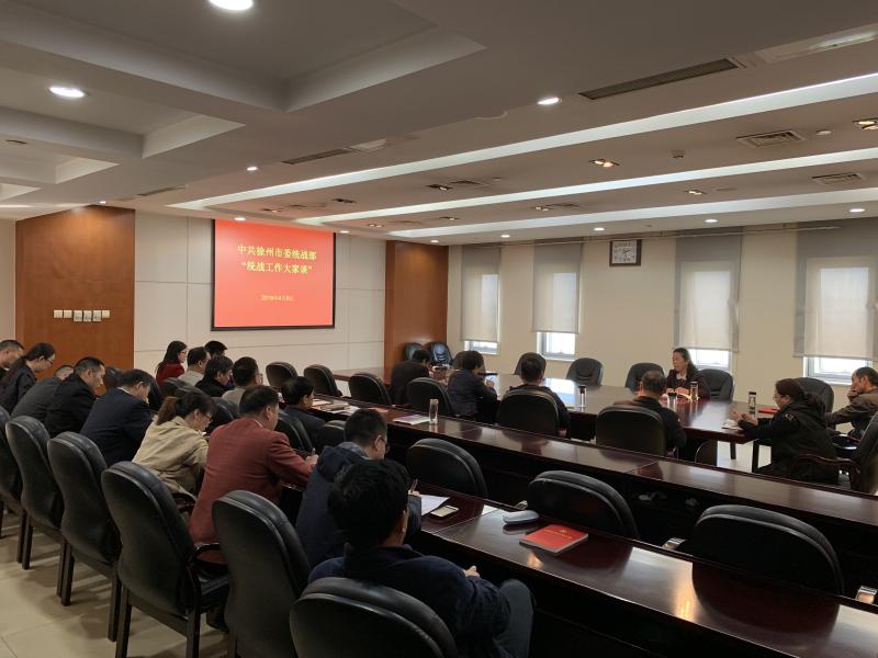 市委统战部开展“统战工作大家谈”活动.jpg 市委统战部开展“统战工作大家谈”活动.jpg