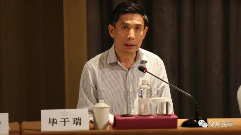 市委常委、统战部部长毕于瑞出席民革徐州市第十二届十八次全委会.jpg