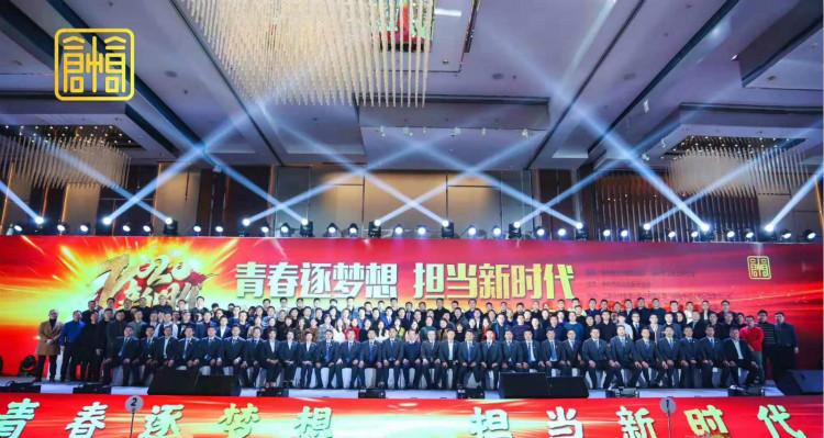 徐州市创业创新促进会召开一届三次会议.jpg