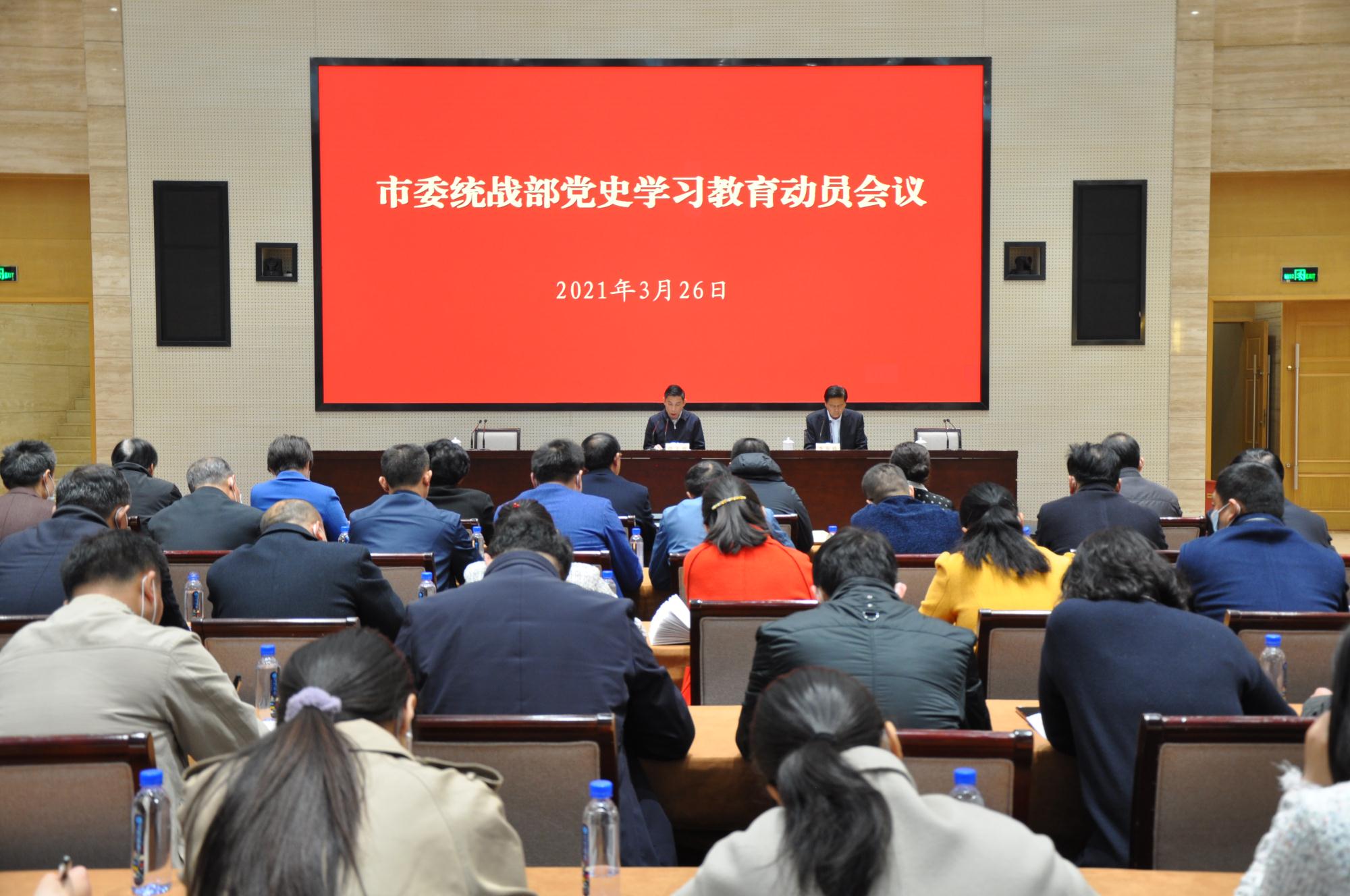 动员会.jpg 动员会.jpg