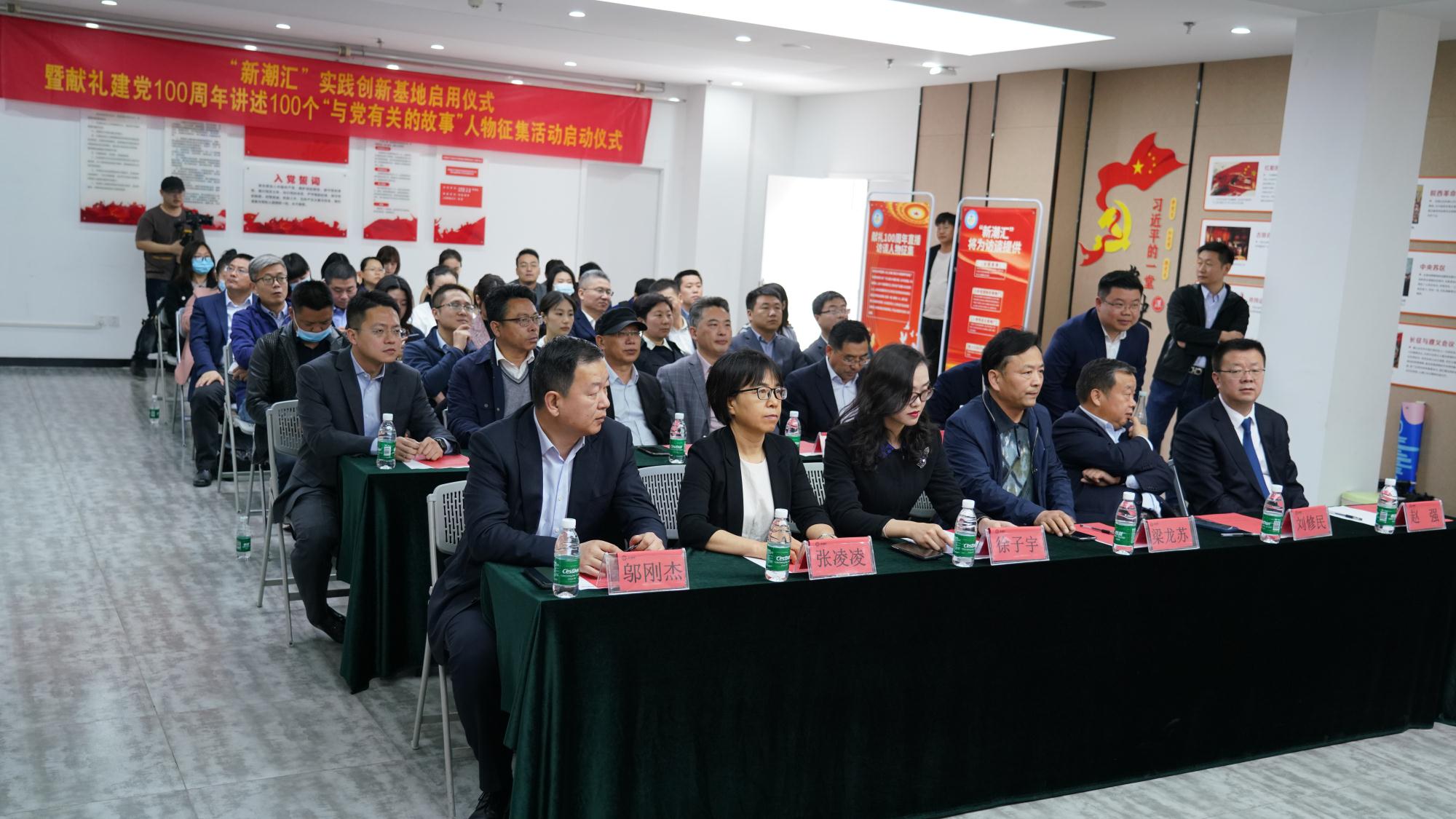 启迪之星新潮汇1.JPG