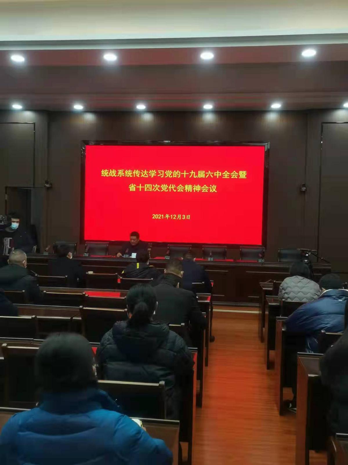 微信图片_20211206143219.jpg