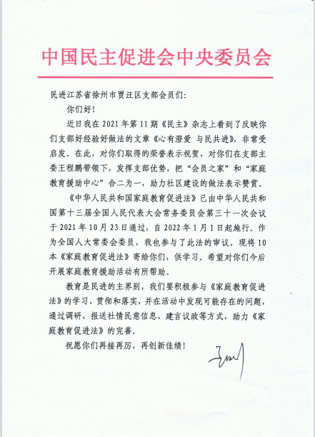 QQ图片20211208164025_副本.jpg