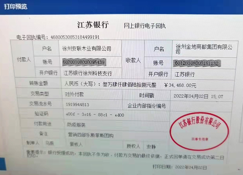 张锟2.jpg
