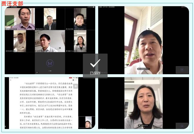 微信截图_20220505163215.jpg