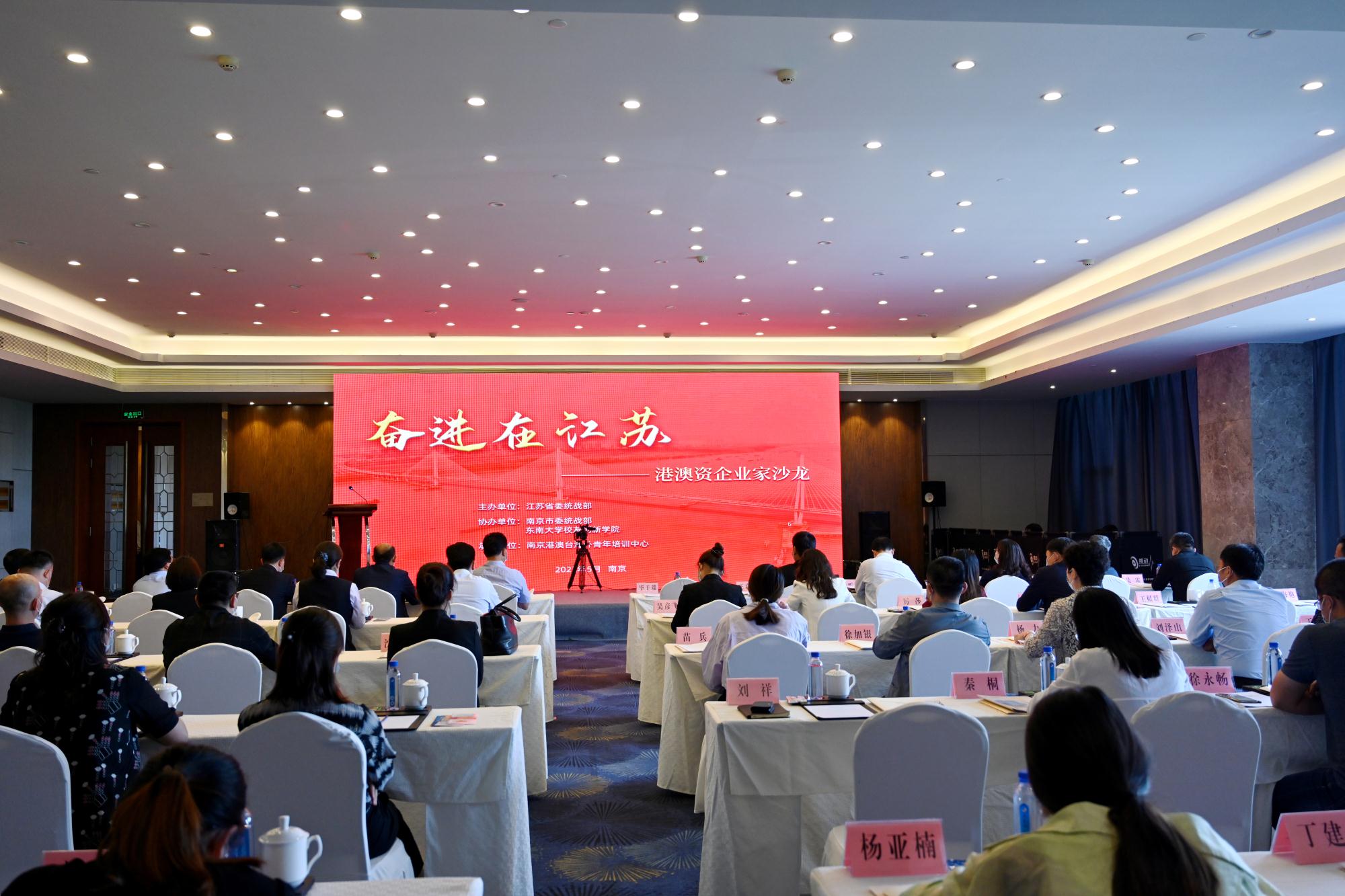 省统视屏会.JPG