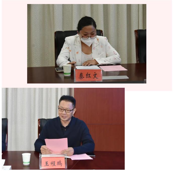 微信截图_20230317102337.jpg