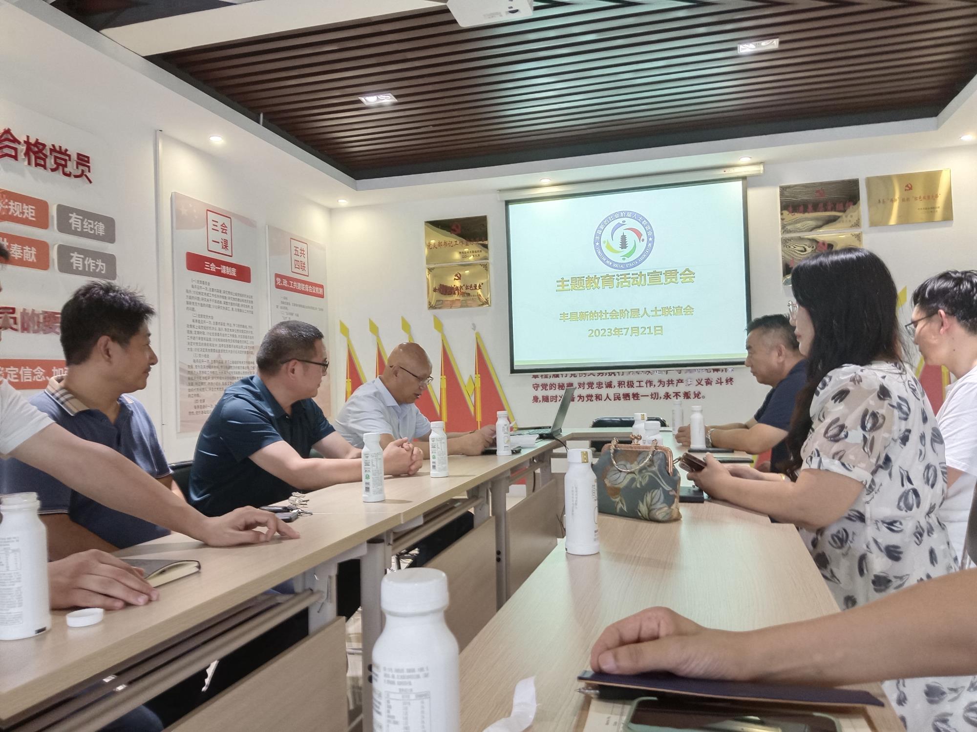 新联会半年会议1.jpg