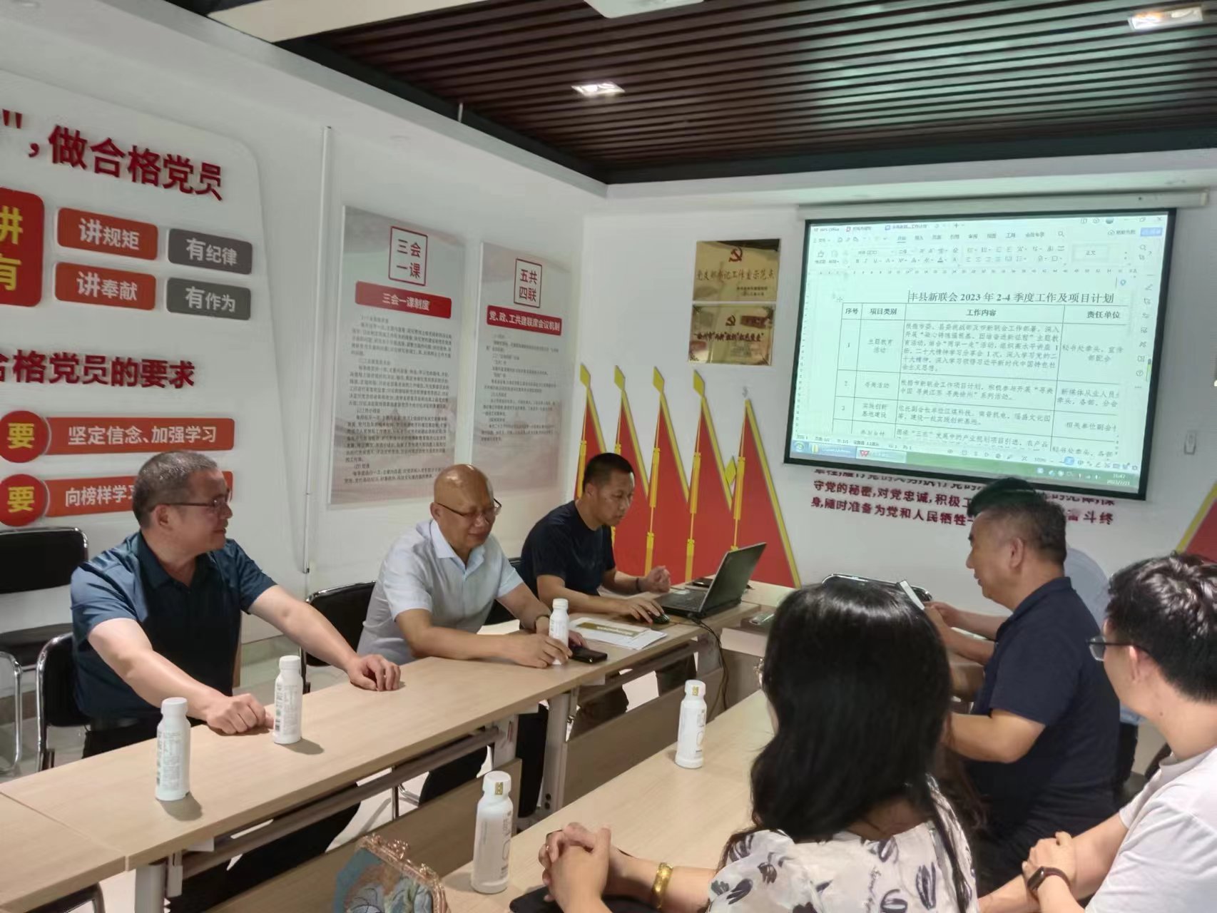 新联会半年会议3.jpg