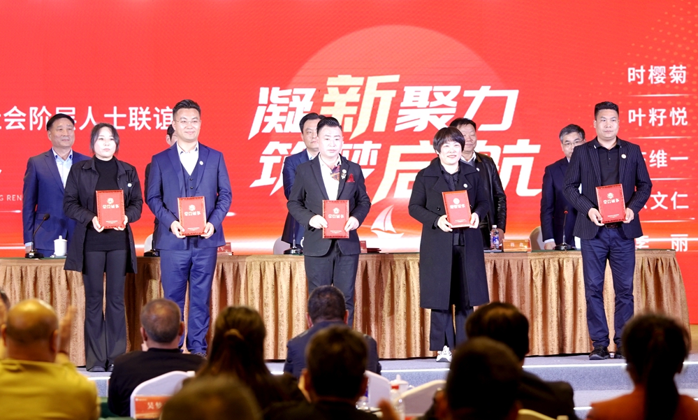 图四:会议表彰.jpg 图四:会议表彰.jpg