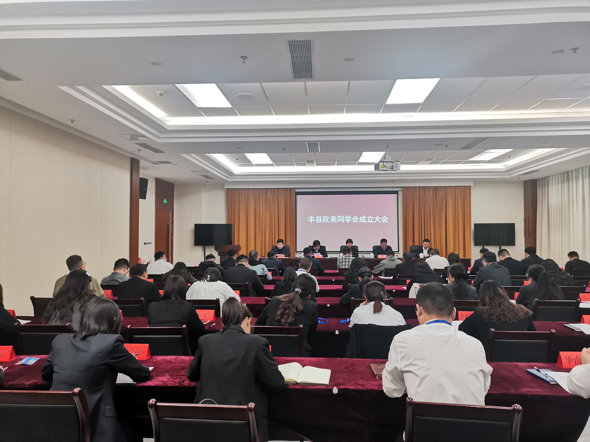 同学会1.jpg