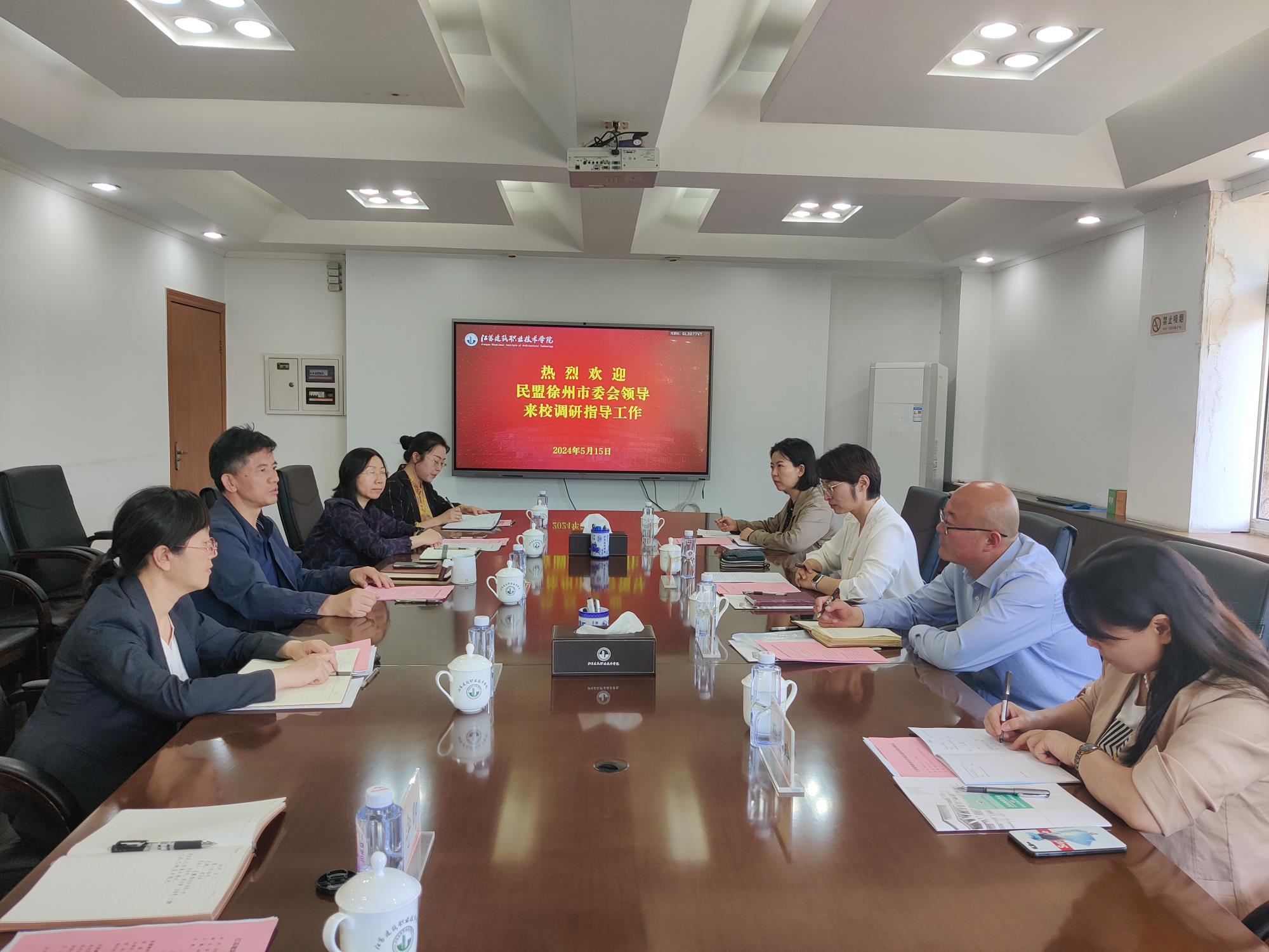微信图片_20240516145308.jpg