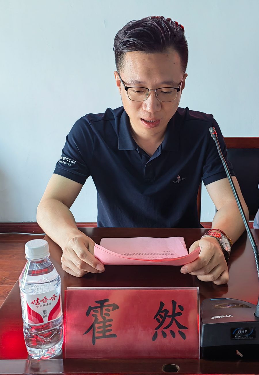 霍然致辞.jpg