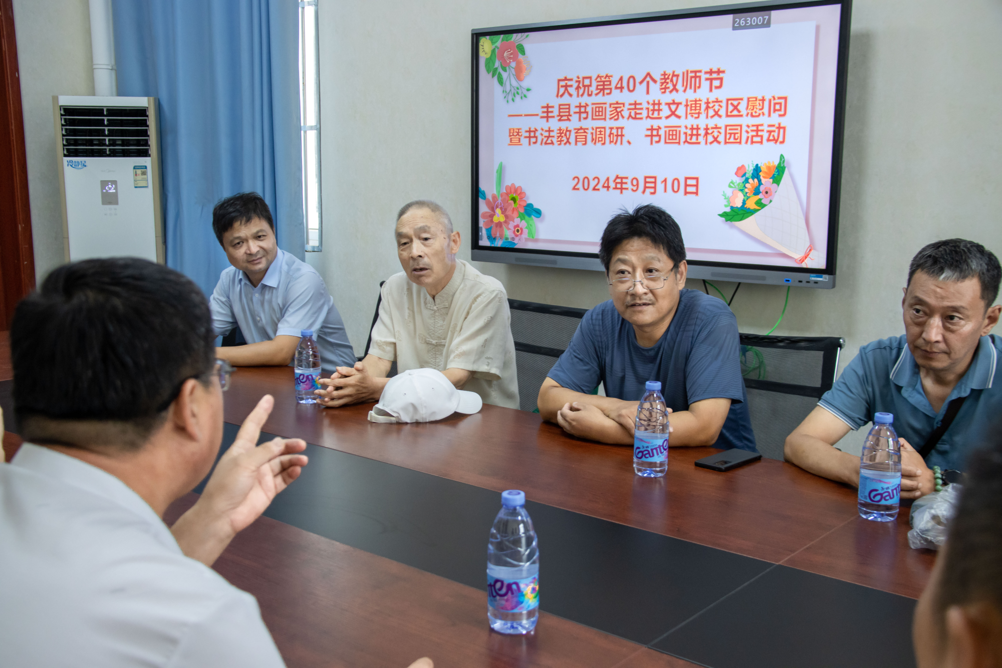 新联合教师节1.png