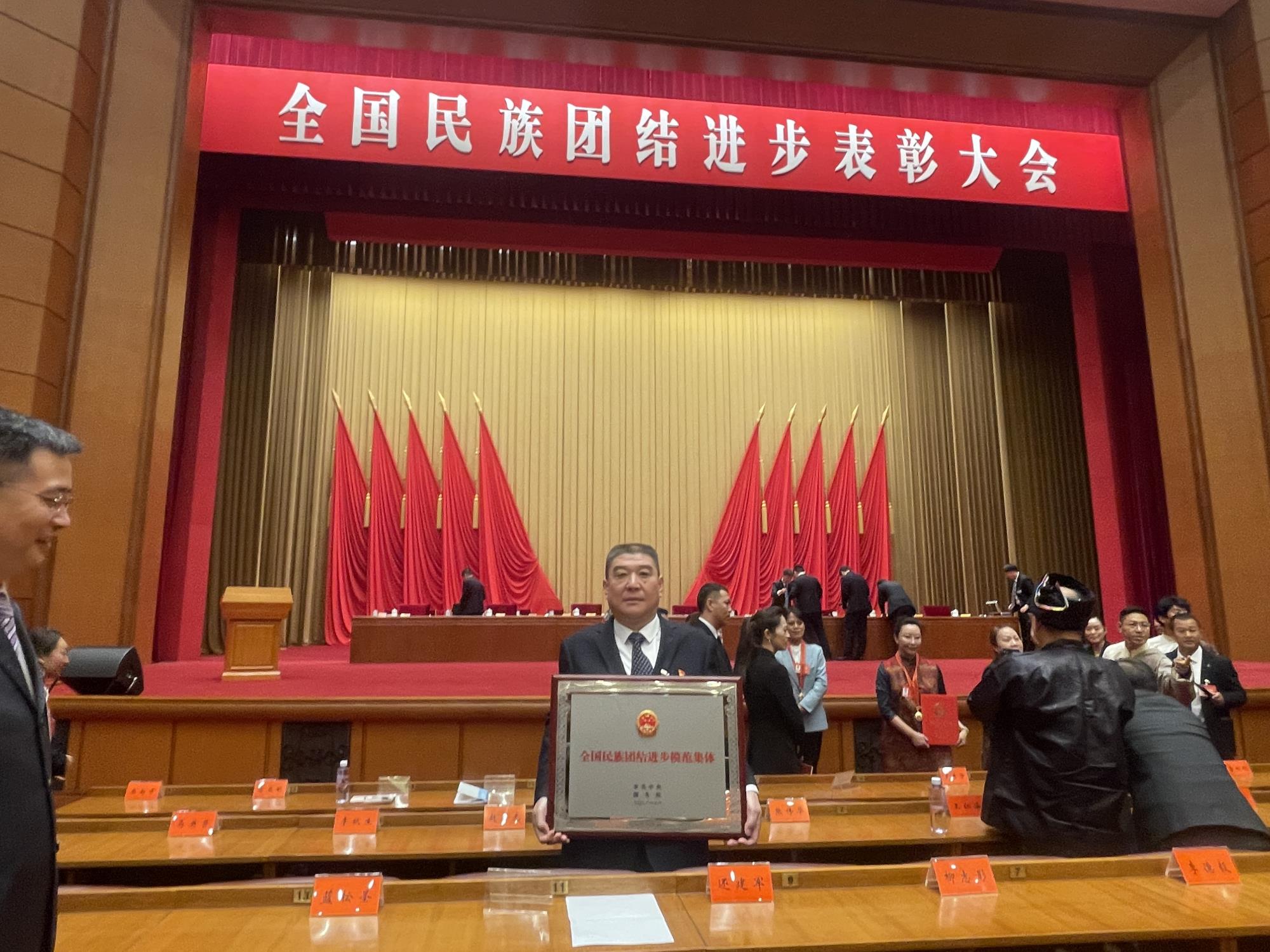 徐州市管道社区受到中共中央国务院表彰.jpg