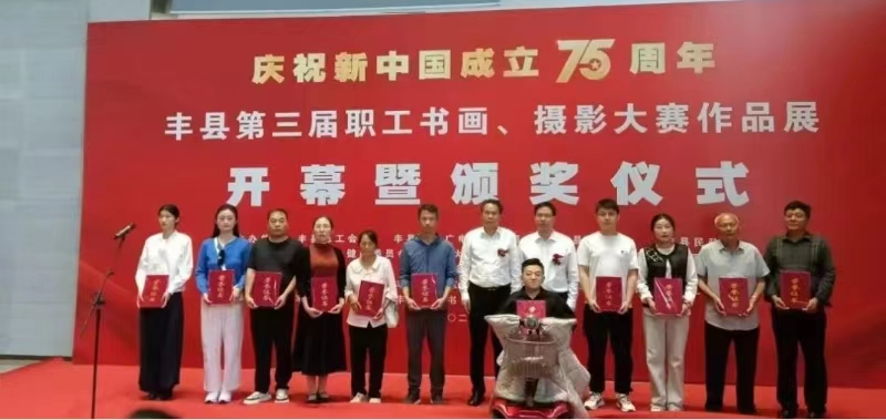新联会国庆3.jpg