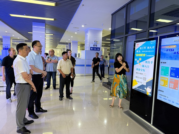 617人力资源中心调研600.jpg 617人力资源中心调研600.jpg