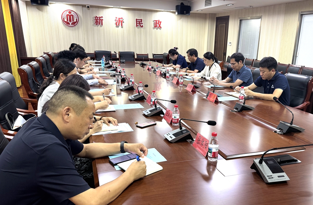 图三：座谈会.jpg