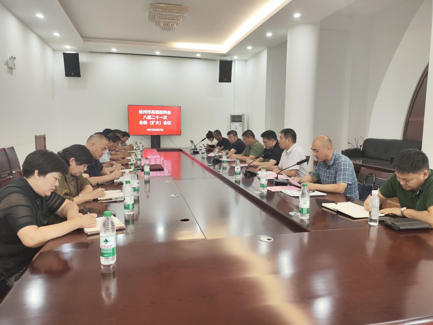 徐州市基督教两会召开八届二十一次会务(扩大)会议暨纪念中国基督教三自爱国运动发起75周年座谈会.jpg 徐州市基督教两会召开八届二十一次会务(扩大)会议暨纪念中国基督教三自爱国运动发起75周年座谈会.jpg