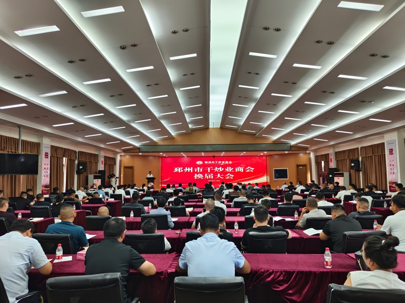 干炒业商会(1).jpg 干炒业商会(1).jpg