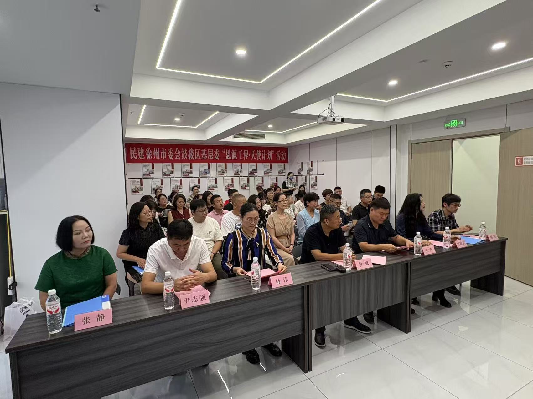 20250817 民建徐州市委会鼓楼区基层委开展“思源工程·天使计划”活动 (2).jpg