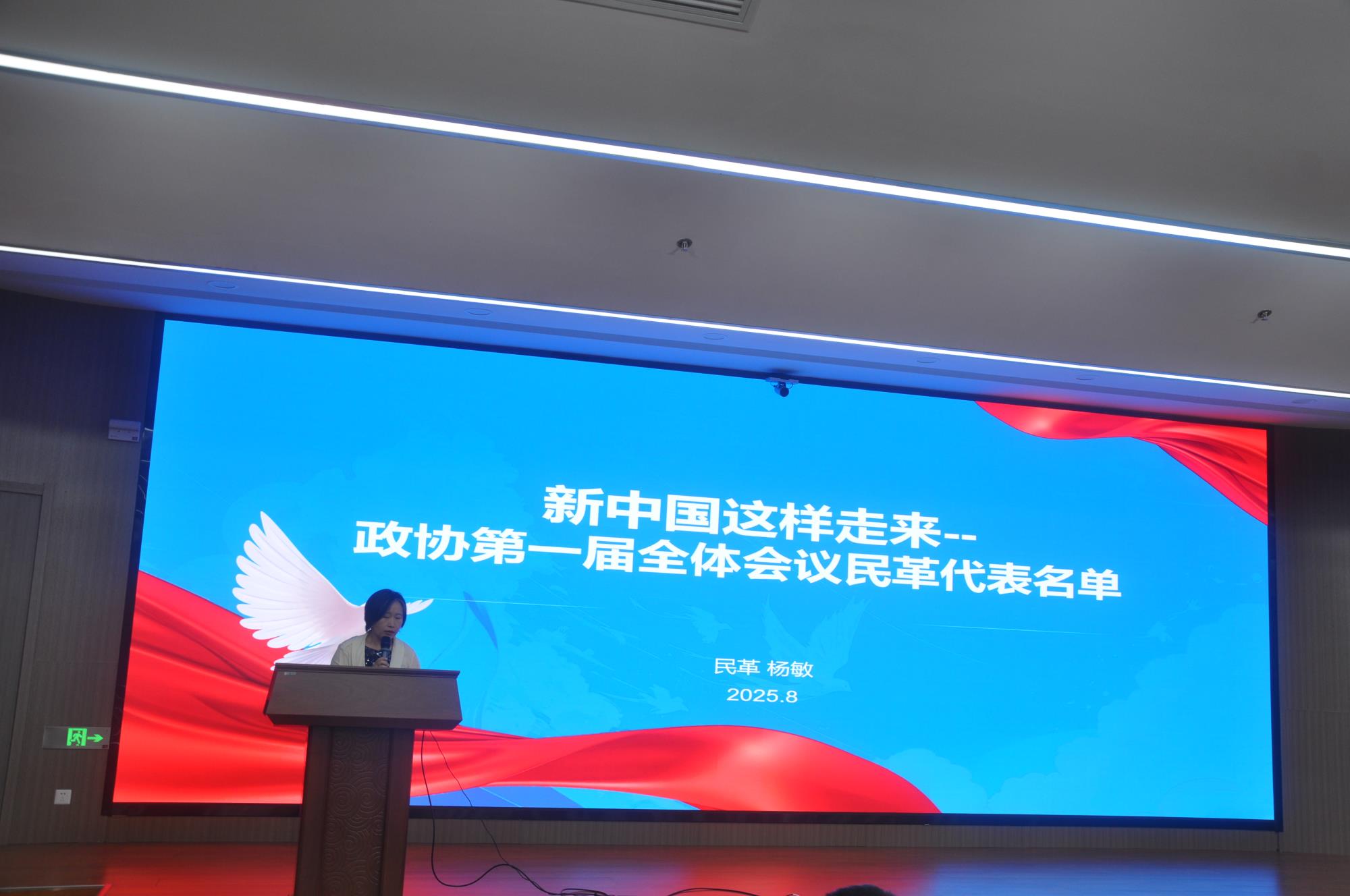 微信图片_2025-08-29_094104_173.jpg 微信图片_2025-08-29_094104_173.jpg