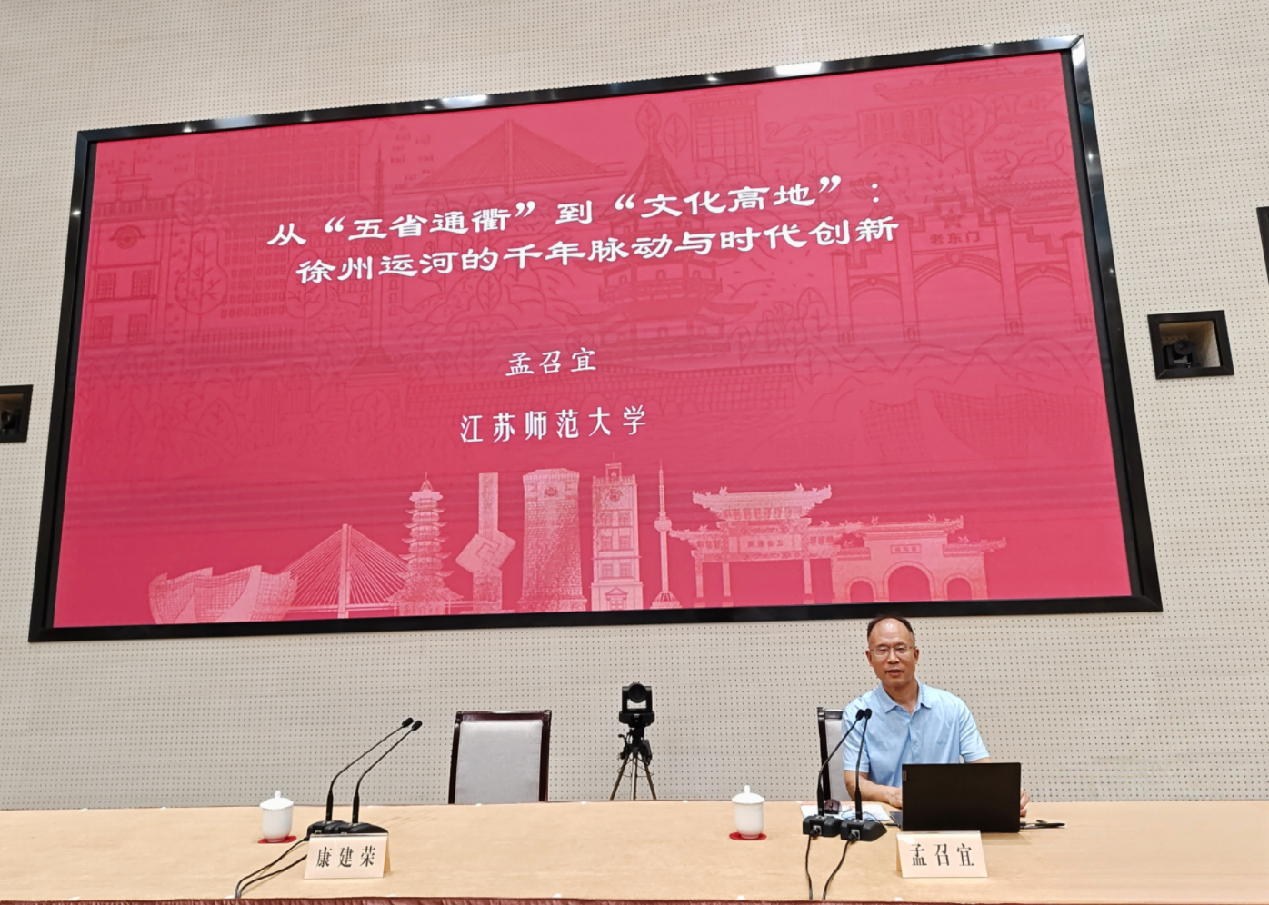 20250828 2025年第三期徐州市民主党派“同心”学习会圆满举办2.png