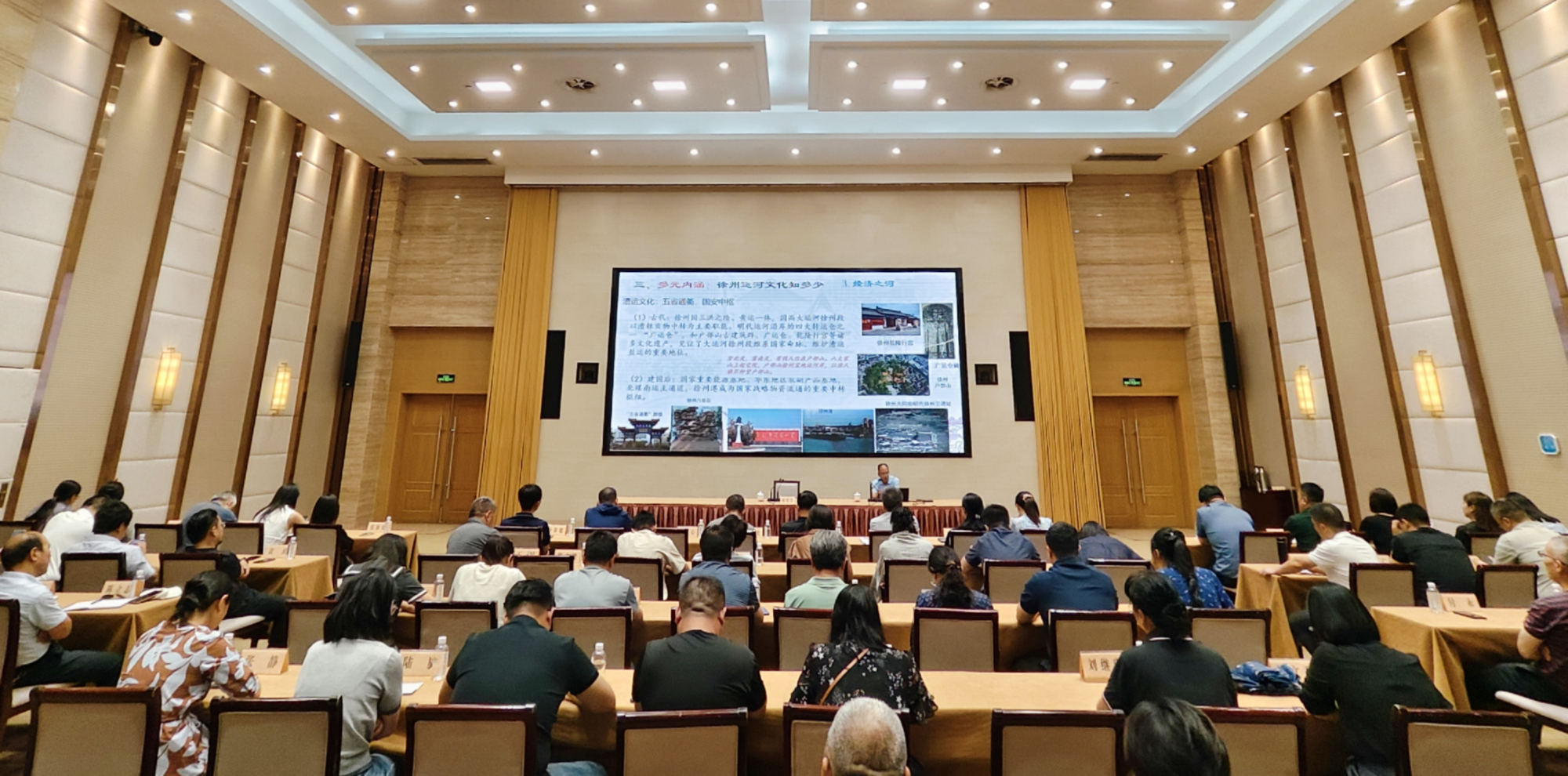 20250828 2025年第三期徐州市民主党派“同心”学习会圆满举办3.png