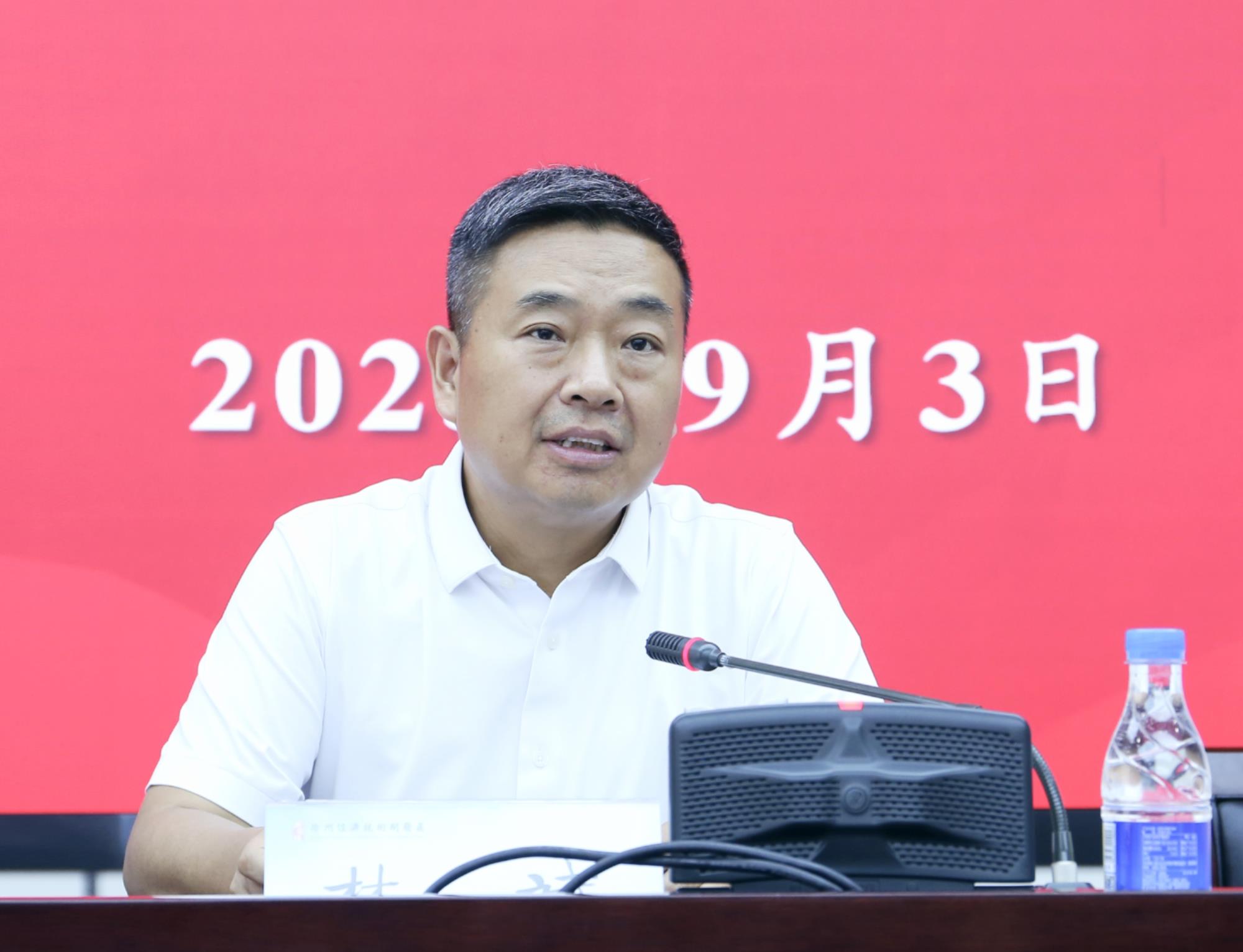 林斌主委讲话.jpg 林斌主委讲话.jpg