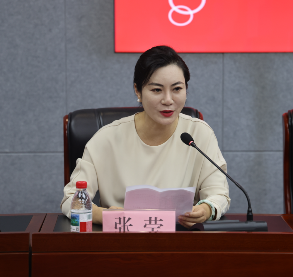 20250911 民建徐州市鼓楼区基层委员会换届大会召开4.png