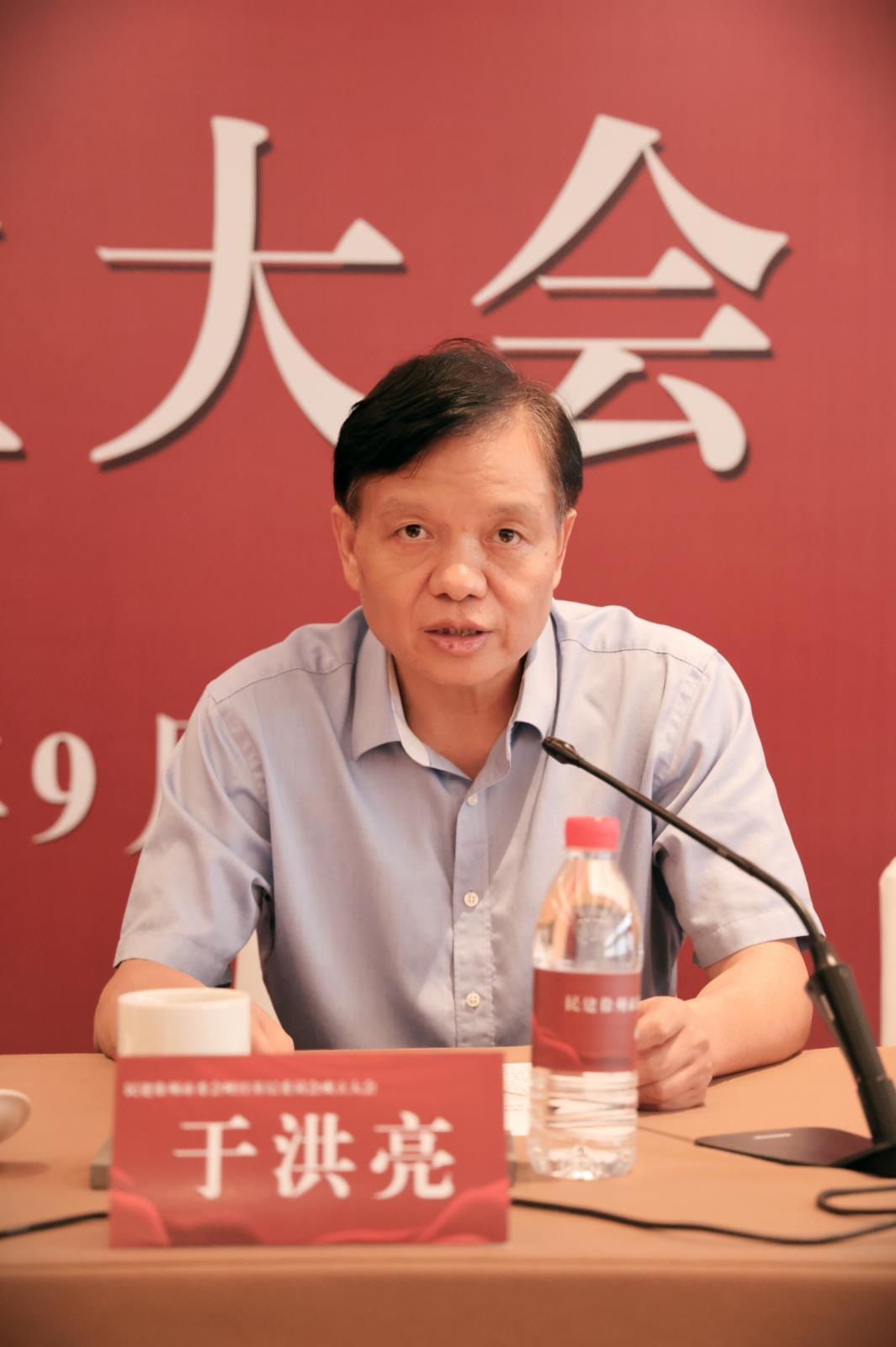 于洪亮部长讲话.jpg
