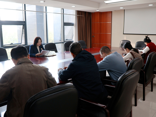 农工党徐州市委会机关召开会议学习贯彻中共二十届四中全会精神.jpg