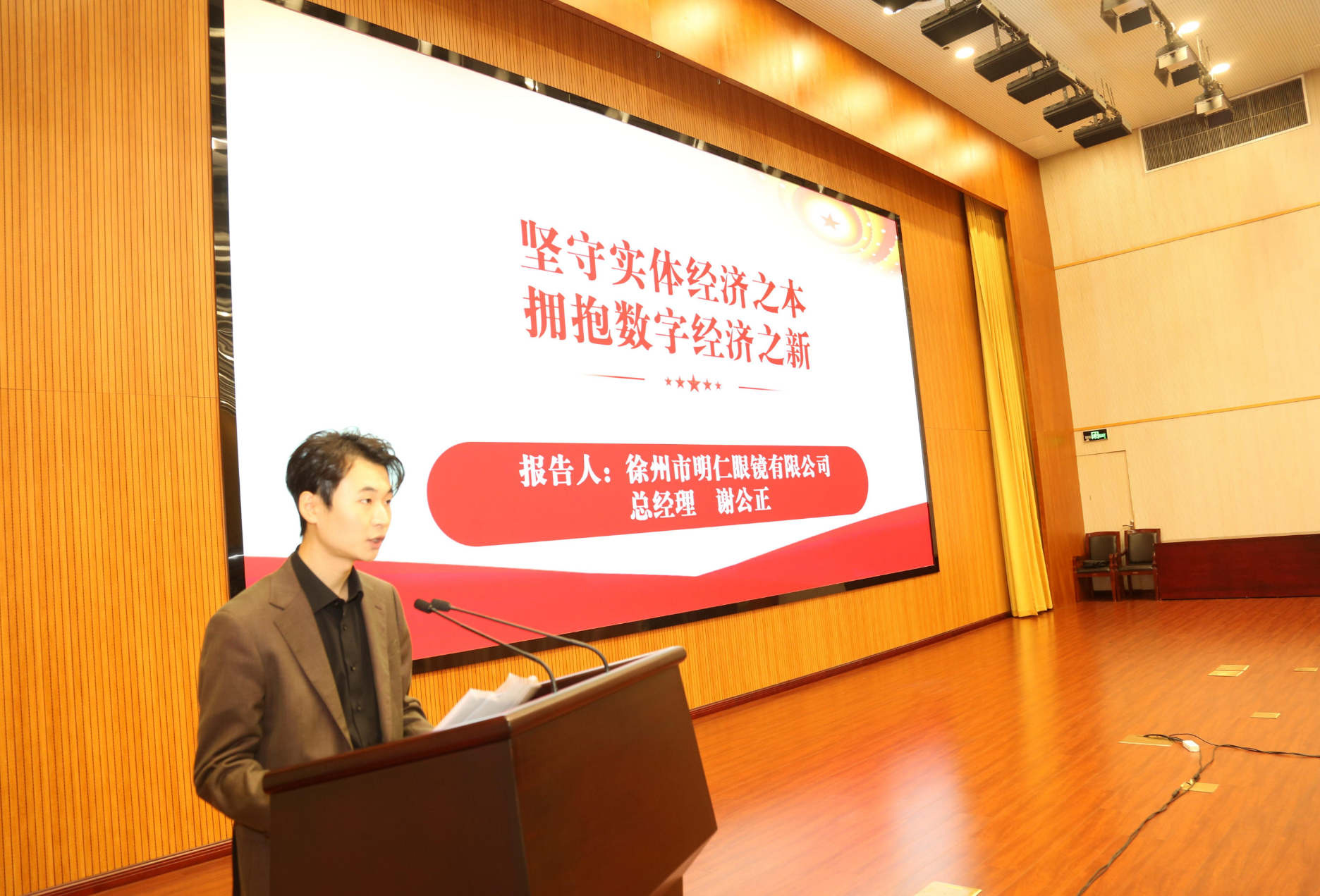 微信图片_2025-11-17_164622_617.png 微信图片_2025-11-17_164622_617.png