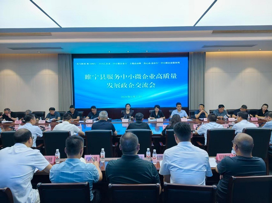 微信图片_20260627101359_1352_98.jpg