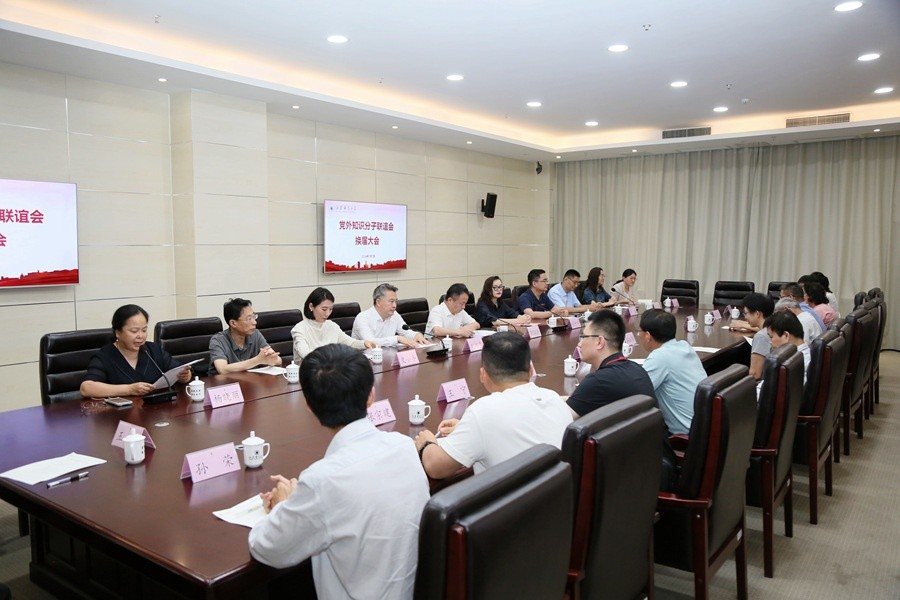 江苏师大知联会换届照片1.jpg
