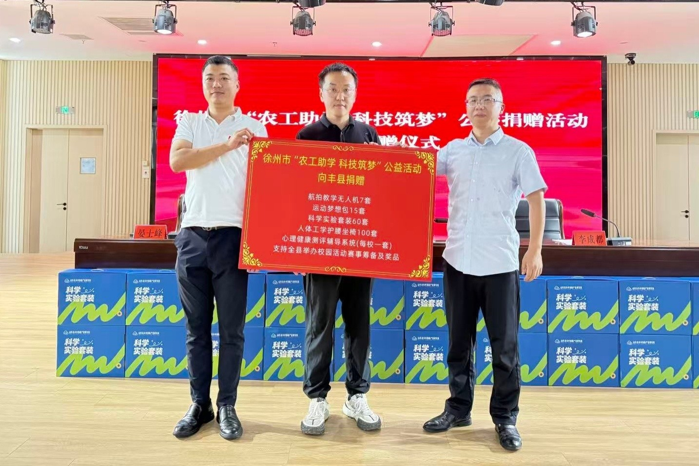微信图片_20260821093936_286_3.jpg