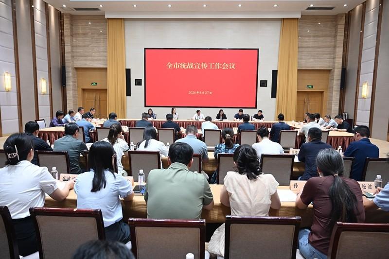 微信图片_20260828111303_116_24.jpg